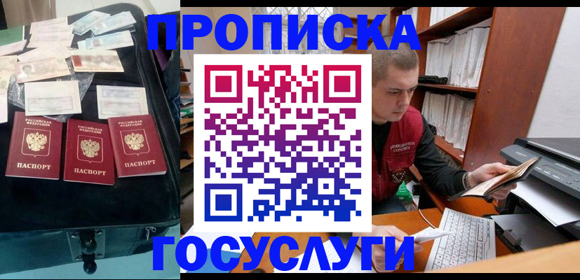 регистрация для школы в Апрелевке