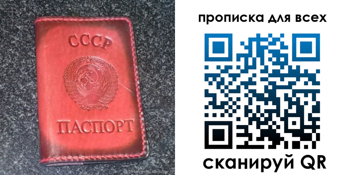временная регистрация госуслуги в Апрелевке