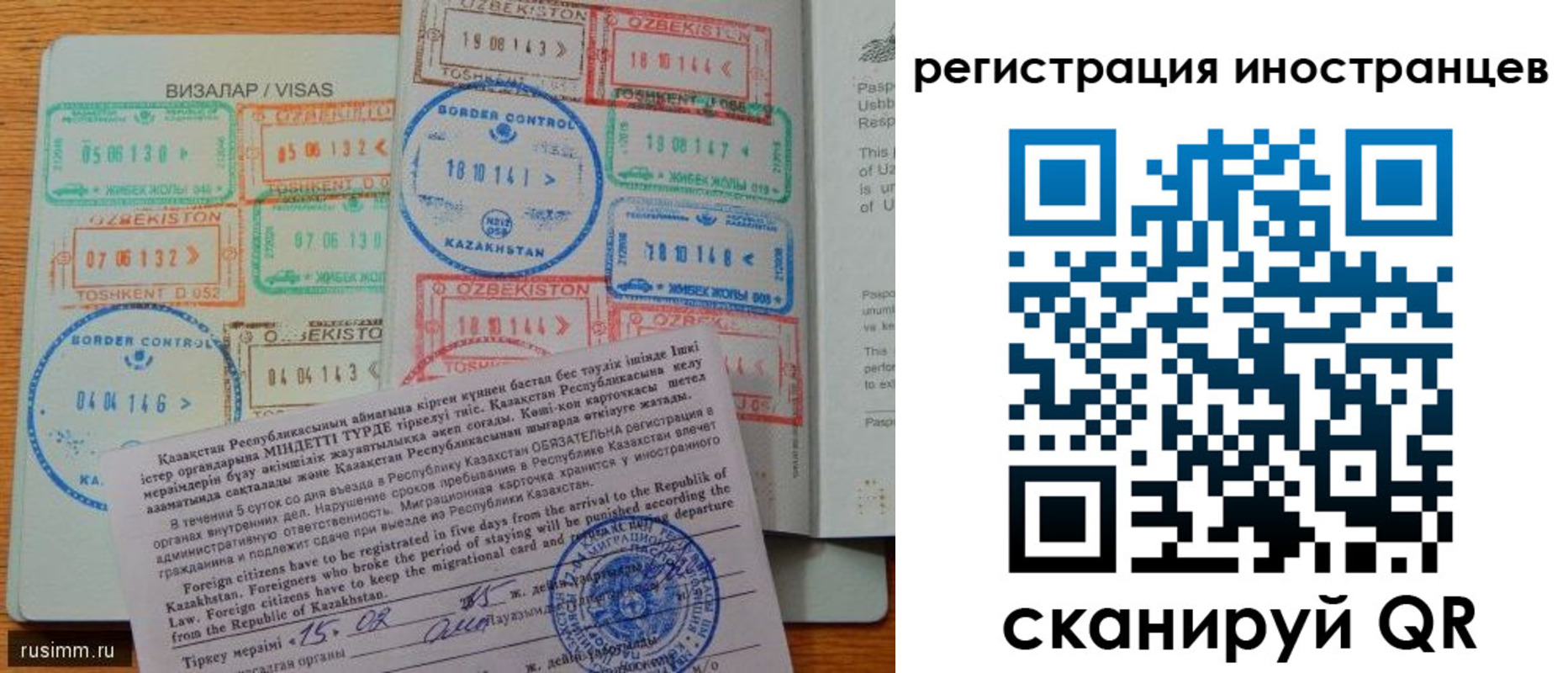 прописка гарантия в Апрелевке