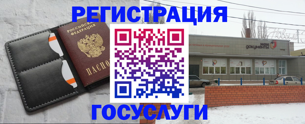 прописка гарантия в Апрелевке