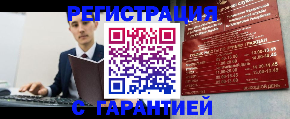 регистрация для школы в Апрелевке