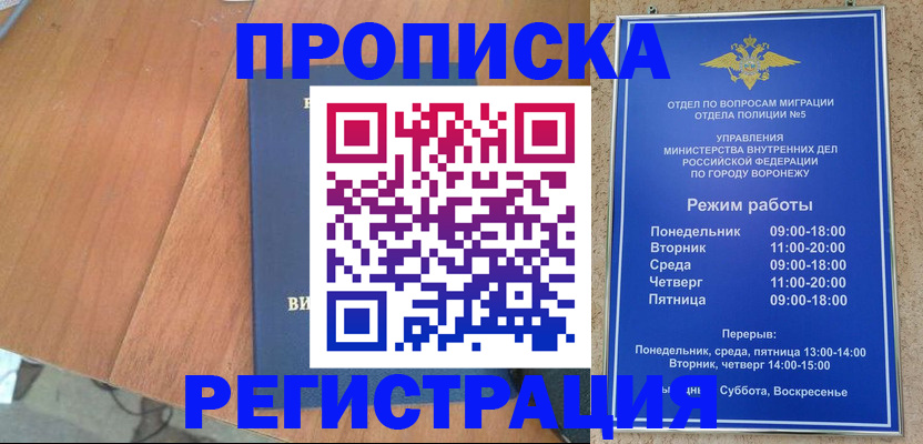 форма 3 в Апрелевке